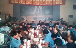 濟(jì)一史話(huà)(1993)